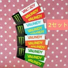 【限定】VAUNDY☆モンスター ステッカー 全4種×2セット セブンイレブン
