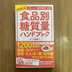 まい様 リクエスト 2点 まとめ商品