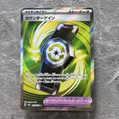 2025年最新】ポケモンカードスーパーコレクションの人気アイテム