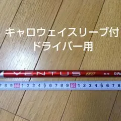 2025年最新】ベンタスレッド 6sの人気アイテム - メルカリ