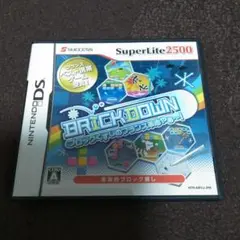 BRICKDOWN ブロックくずしのフランス革命やぁ〜! SuperLite2…