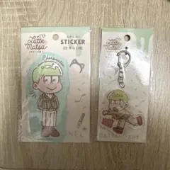 おそ松さん チョロ松 アクリルキーホルダー ステッカー