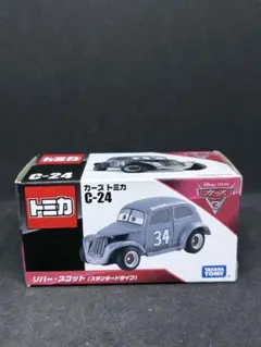 2026年最新】カーズ トミカ リバー・スコットの人気アイテム - メルカリ