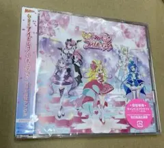 キミとアイドルプリキュアCD 後期主題歌 限定版