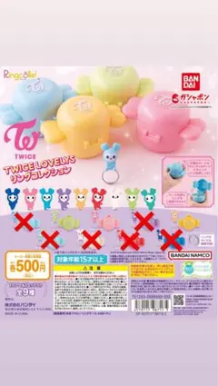 TWICE LOVELY リングコレクション