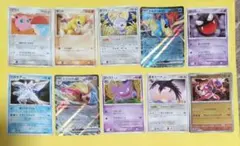 ポケモンカード 10枚セット