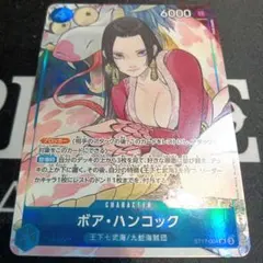 ワンピースカード　ボア・ハンコック　SR　 パラレル ストレージボックス