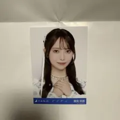 2026年最新】黒見明香 サインの人気アイテム - メルカリ