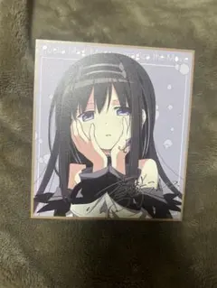<劇場版 魔法少女まどか☆マギカ> 暁美ほむら ミニ色紙