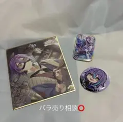 プロセカ 神代類 まとめ売り(バラ売り可)