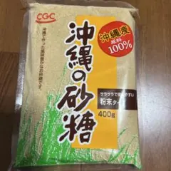 沖縄の砂糖 粉末400ｇのサムネイル