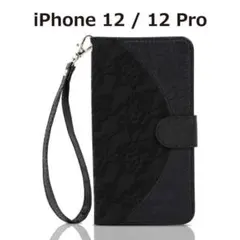 【セール】 iPhone 12 / 12 Pro プロ レース 手帳型 ★bk☆