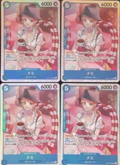 ワンピースカードゲーム　SR ナミ　4枚　まとめ売り