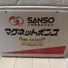 第一興商 DAM デンモクバッテリー PMB-6000SA 4個セット - メルカリ
