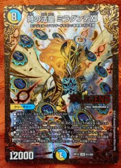 2026年最新】ミラダンテxii ugcの人気アイテム - メルカリ