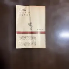 Item thumbnail for item da896f3e-d7f3-42b5-a64e-793fc31279bd