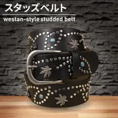 スタッズベルト ウェスタン ヴィンテージ アメカジ y2k 黒 ターコイズ