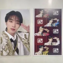 M!LK 爆裂愛してる 山中柔太朗 トレカ