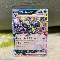ブラッキーex スタートデッキ100 バトルコレクション ノーマル仕様