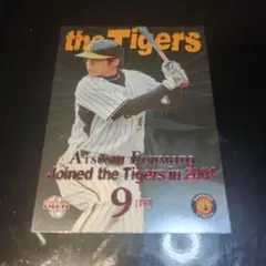 藤本敦士 BBM 2007 阪神タイガース