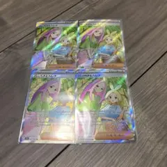 【メガドリームex】バーベナとヘレナ SR 4枚セット　ポケモンカード