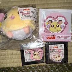 とっとこハム太郎　キャラ福くじ　ちび丸ちゃんセット