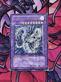 2026年最新】サイバードラゴン レリーフの人気アイテム - メルカリ