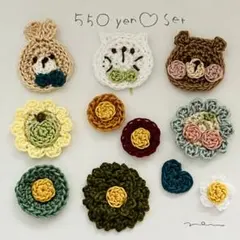 しましま＊まとめ売り開催中❣️様 リクエスト 2点 まとめ商品