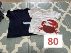 80 男の子　女の子　半袖　Tシャツ 2枚セット　無印