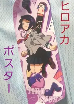 ヒロアカ 耳郎響香