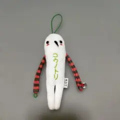 モケケ コウノトリ