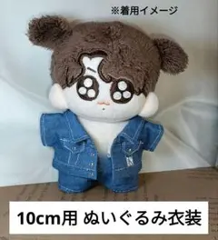 2026年最新】ジョングク トゥギ 10cmの人気アイテム - メルカリ