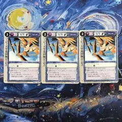 2026年最新】モンスターコレクション tcgの人気アイテム - メルカリ
