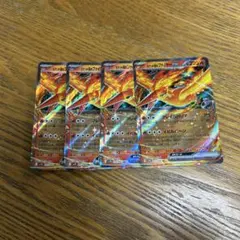 【4枚セット】ロケット団のファイヤー　ex 015/098 RR