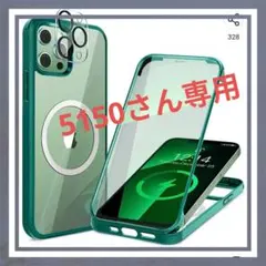 iPhone13　ProMax ケース グリーン　Protective Case