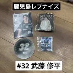 鹿児島レブナイズ AJ セット ステッカー＆トレカ - メルカリ