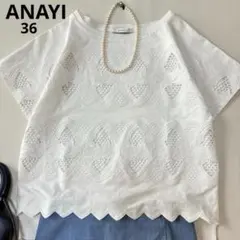 ANAYI アナイ カットワークレース 半袖カットソー ホワイト サイズ36