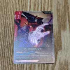 値下げ ガンダムカードゲーム ダークネスフィンガー R