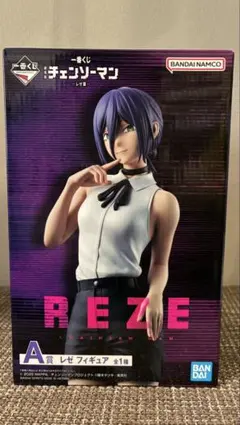 レゼ アニメ