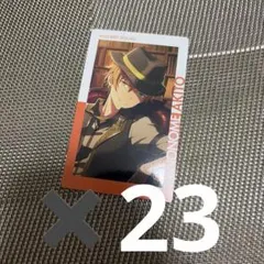 プロセカ 東雲彰人 エピカ 27B 特訓後 23枚　ヘイヴン