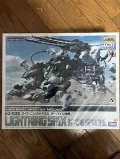 ゆう様 リクエスト 2点 まとめ商品