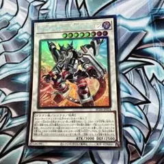 遊戯王　ヴァレルロードSドラゴン　コレクターズ