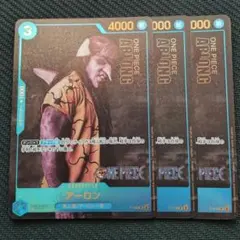 アーロン プロモ