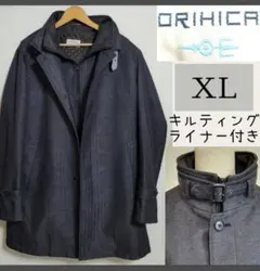 ORIHICA オリヒカ　メンズ　コート　グレー　通勤着　キルティング　XL