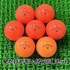 【159】ロストボール キャロウェイ 色々 オレンジ 20球 AB