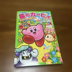 Item thumbnail for item d0e1e857-78db-4da4-9b4e-a2c39df3bdce