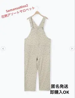 SamansaMos2 デニム/花柄アソートサロペットパンツ　グレー