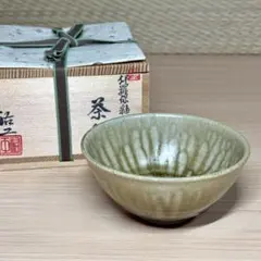 2026年最新】伊羅保茶碗の人気アイテム - メルカリ