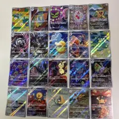 ポケモンカード MEGAドリームex AR 20種 コンプ セット
