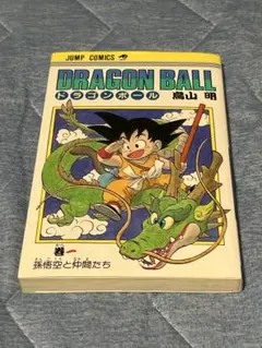 【1巻初版】ドラゴンボール　ほぼ初版全巻セット　コミックニュース多数付き ドラゴンボール - ドラゴンボール初版1巻＋初版多数、その他の版